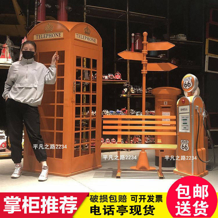 复古定制欧式复古红色电话亭大型软装摆件英伦工业风装饰道具模型
