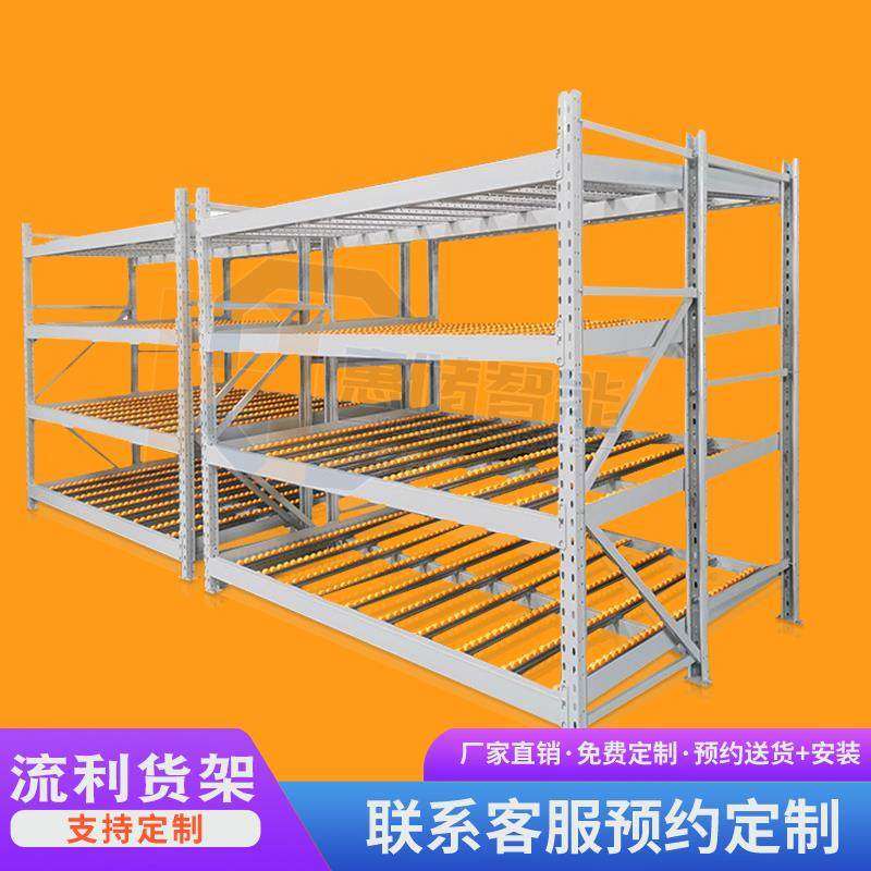 流利货架仓储物流车间分拣线棒滚轮精益管带轮子流利式货架厂家,商业/办公家具,流利货架,淘宝优惠券,粉丝福利购,淘宝优惠卷