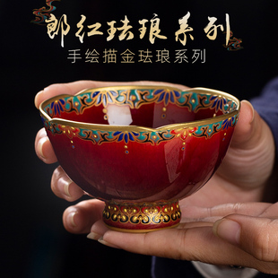 景德镇高端陶瓷杯聚财主人杯珐瑯彩茶杯女士杯子个人杯描金高足杯