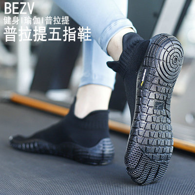 普拉提专用五指鞋轻便透气