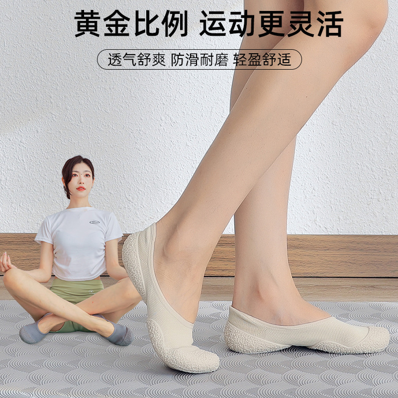 GallonShark瑜伽跳操灵动鞋