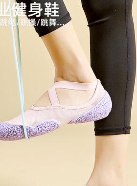 GallonShark灵动鞋室内软底轻便静音健身跳操防滑减震瑜伽运动鞋