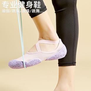 GallonShark灵动鞋室内软底轻便静音健身跳操防滑减震瑜伽运动鞋