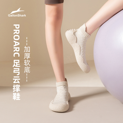 戈伦鲨足弓云撑鞋室内健身房轻便透气防滑深蹲壶铃健身训练运动鞋