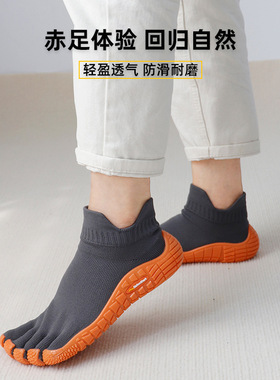 戈伦鲨户外运动健身鞋防滑软底舞蹈鞋情侣五指静音跳绳跳操徒步鞋