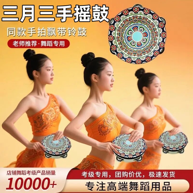 广西三月三壮族铜鼓手工艺品3月3儿童手摇鼓铃鼓铜鼓舞蹈表演道具图片