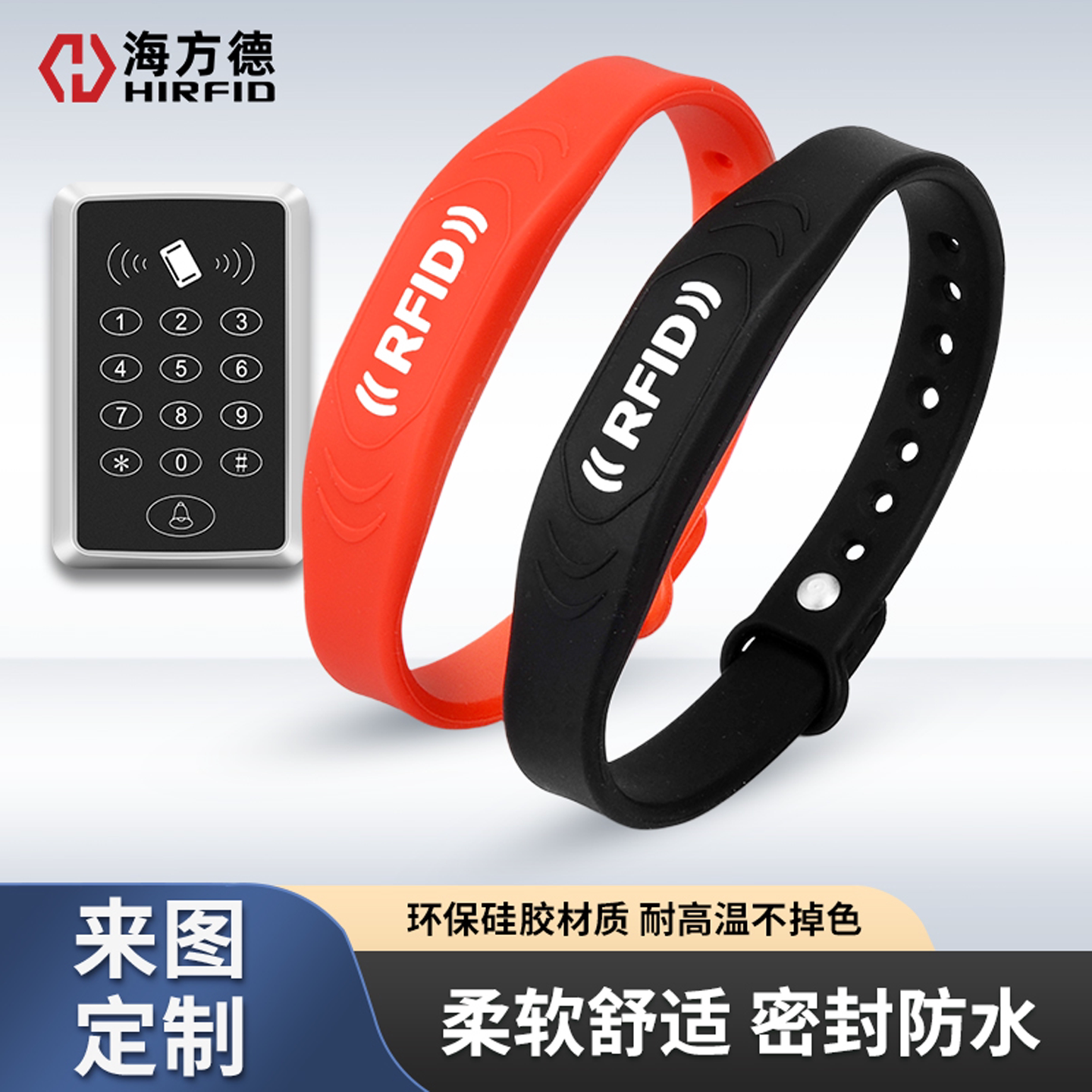 nfc手环游乐场储物柜会员卡定制图片