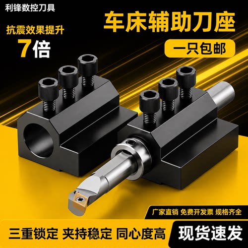 精磨数控刀座U钻刀座四工位刀架