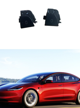 特斯拉配件焕新model 3焕新3车门解锁开关按钮配件全新