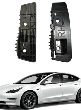 特斯拉配件Model 3毛豆3后保险杠后尾灯固定黑色小支架