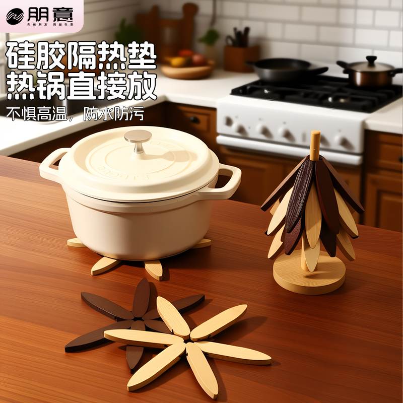 圣诞树隔热垫餐桌防烫垫一棵树实木玄关装饰摆件乔迁新居礼物搬家