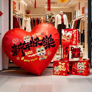 2026马年新年装饰品堆堆盒元旦春节商场氛围拍照道具过年喜庆摆件