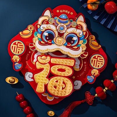2026马年福字门贴立体卡通入户门春节过年大门新年福字门帖装饰品