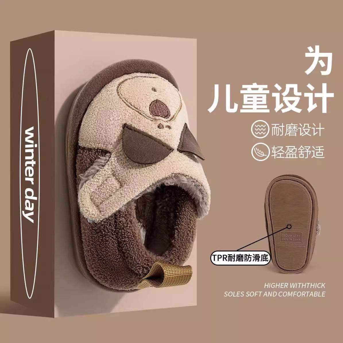 小熊儿童棉拖鞋男童包跟冬季2025新款室内家居鞋宝宝保暖小童棉鞋