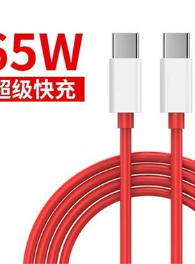 适用一加Nord CE3lite充电线1+nord ce3lite数据线加长闪充线120WOneplusNord CE3lite快充线