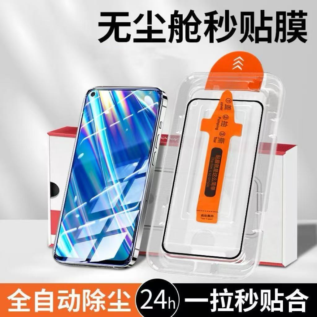适用于OPPOA3i手机全屏膜PLK110钢化玻璃膜无尘舱秒贴防摔高清秒贴防摔保护贴抗蓝光膜手机贴膜超清保护膜