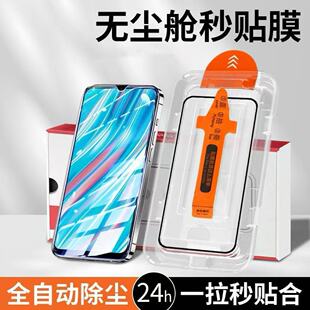 K80Pro秒贴膜K40 K50红米K80 K30S k30 K30防爆钢化膜秒贴全屏 无尘舱适用RedmiK70 k20pro除尘k40Pro K70E