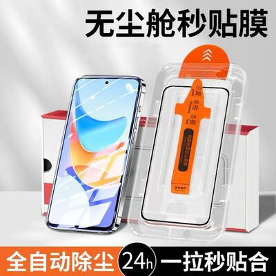 适用畅玩70mplus高清钢化膜蓝光