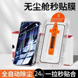 适用华为Mate70无尘仓钢化膜CLS-AL00手机玻璃蓝光高清秒贴盒全屏覆盖华为Mate70Pro超清手机膜无尘仓抗蓝光