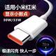 适用小米13Pro 小米13Ultra数据线6A快充67W闪充120W手机专用充电线33WTypec加长 小米13