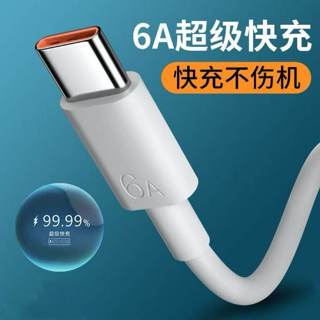 适用华为Mate40/40Pro+/40保时捷典藏版超级快充充电线华为Mate40Pro/40E/40EPro/40RS保时捷设计闪充数据线