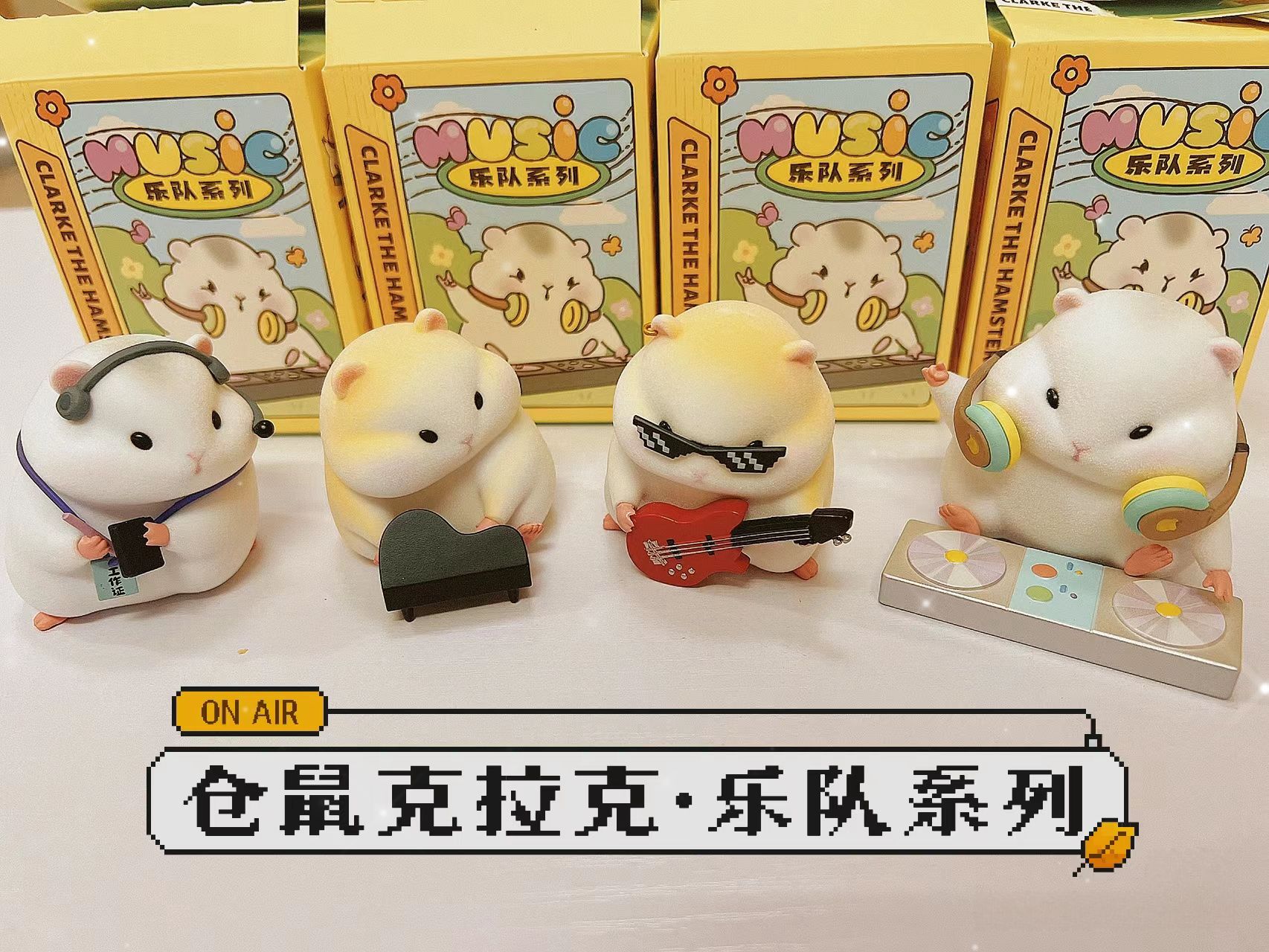 克拉克乐队系列盲盒手办车载摆件