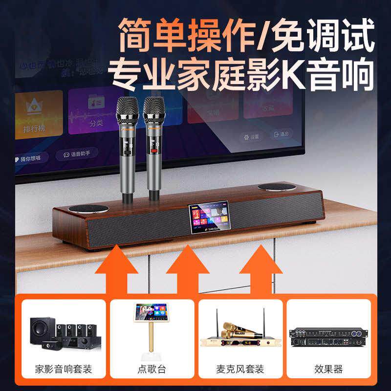 山水91F客厅家用KTV家庭影院电视音响语音点歌机回音壁无线麦话筒,影音电器,回音壁音响,淘宝优惠券,粉丝福利购,淘宝优惠卷
