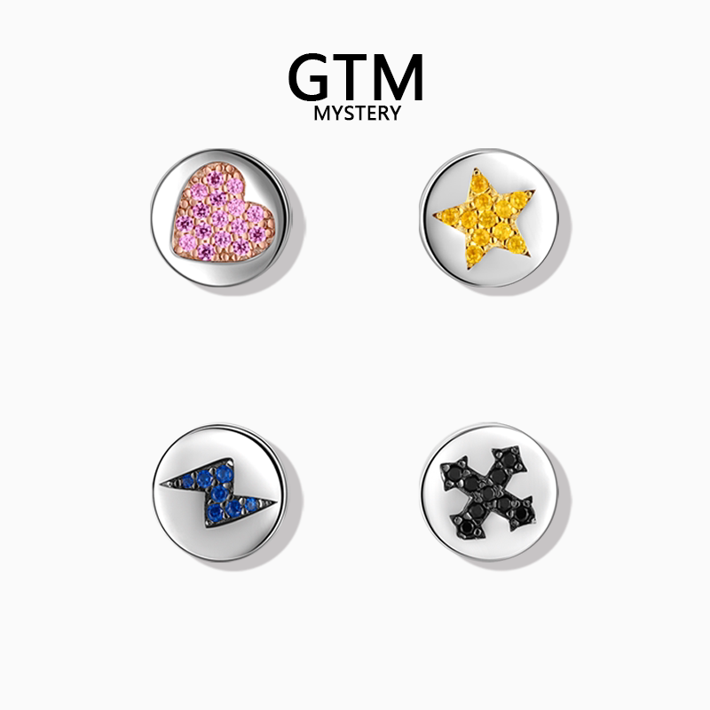 GTM星空四件套耳钉S925纯银