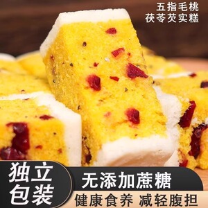 五指毛桃茯苓芡实糕无蔗糖零食桂花糕薏米茯苓八珍糕健康食品糕点
