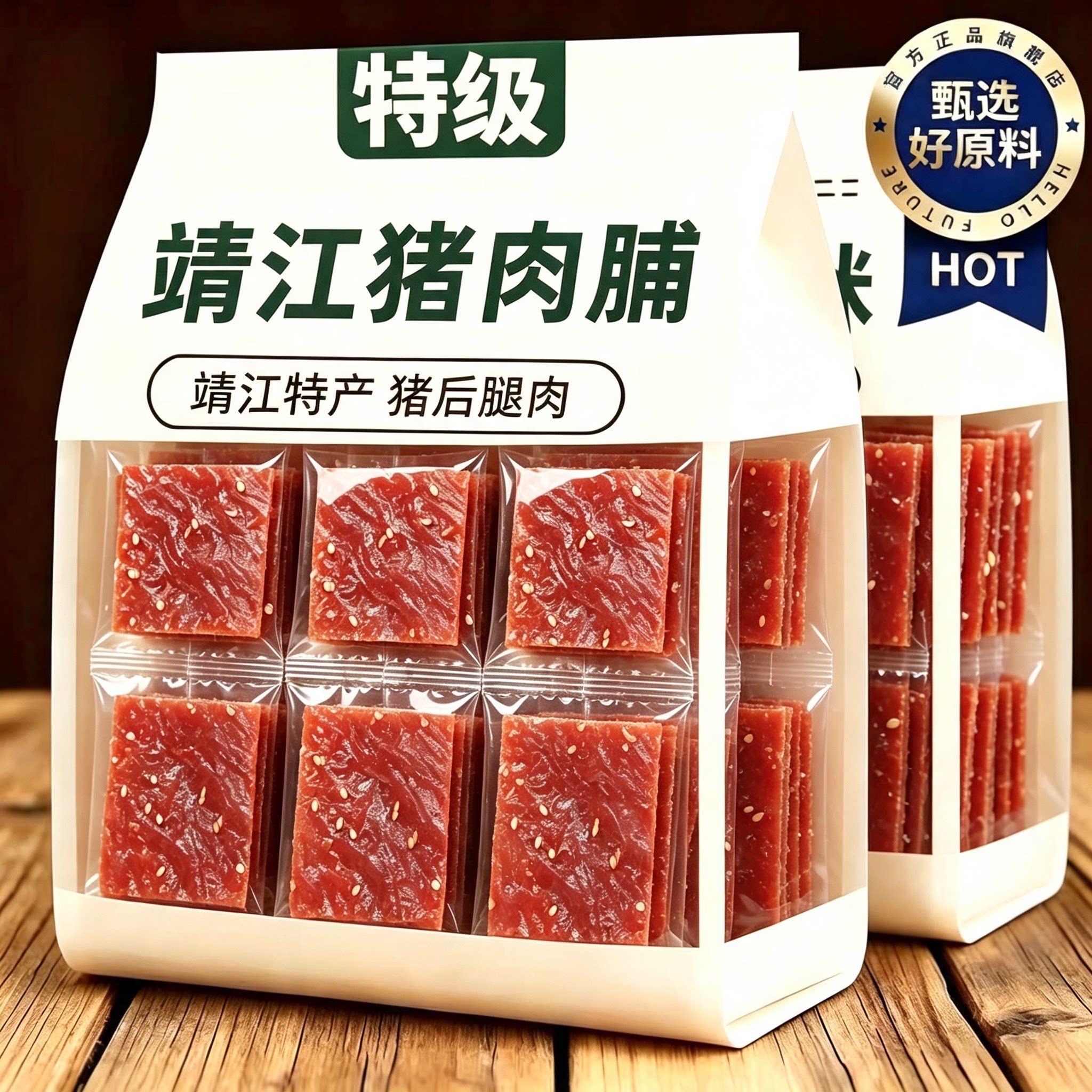 【央妈推荐】靖江直发鲜烤猪肉脯