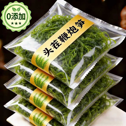 【宇辉推荐】深海鲜采头茬鞭炮笋