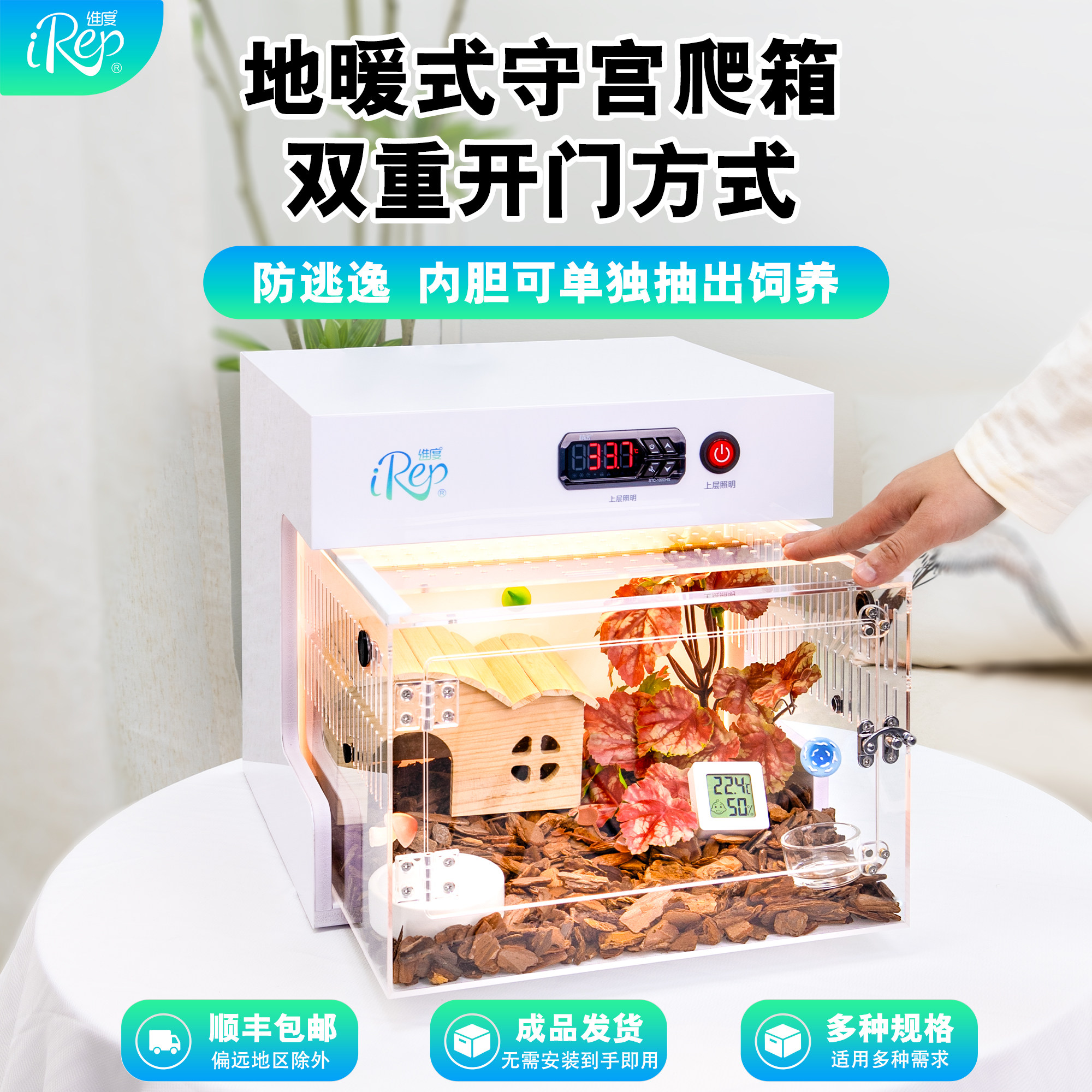 豹纹守宫肥尾守宫宠物蛇角蛙地暖加热箱爬宠饲养箱智能温控保温缸