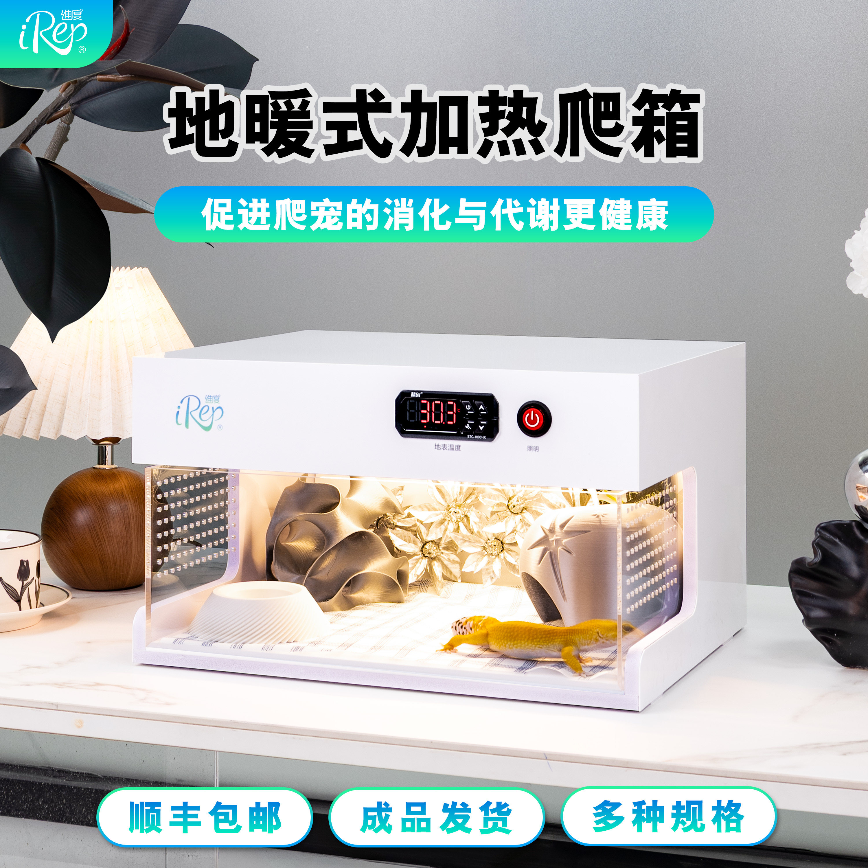 维度爬箱宠物蛇小蛇缸豹纹肥尾瘤尾守宫饲养箱爬宠箱爬虫保温智能
