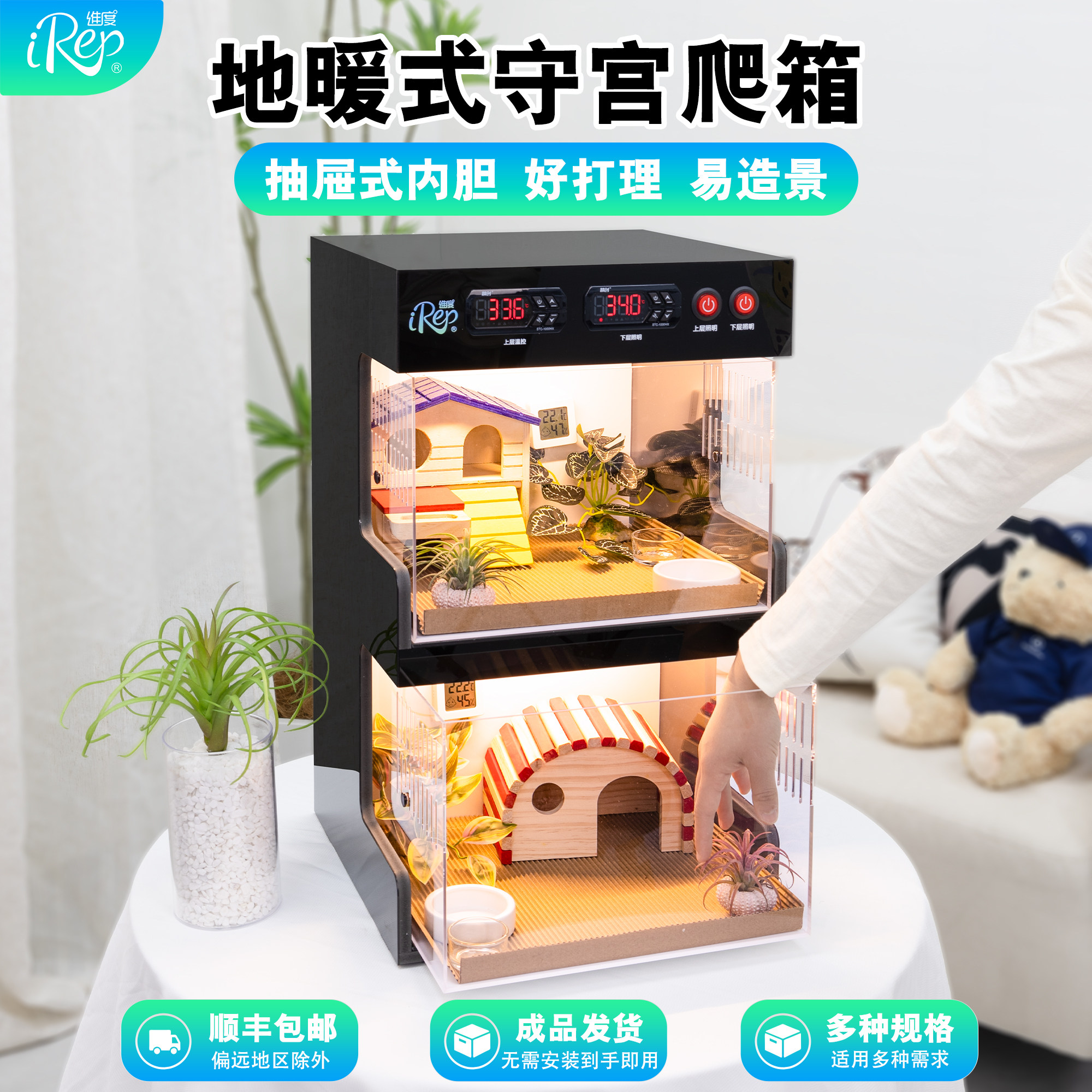 豹纹守宫饲养箱智能温控爬宠地暖箱爬柜恒温宠物蛇角蛙专用保温箱