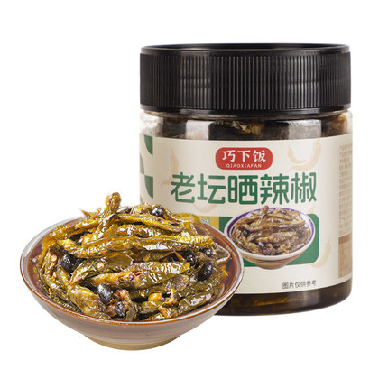 巧下饭老坛晒辣椒虎皮青椒开胃下饭拌饭湖南特产鼓香晒辣椒下饭菜