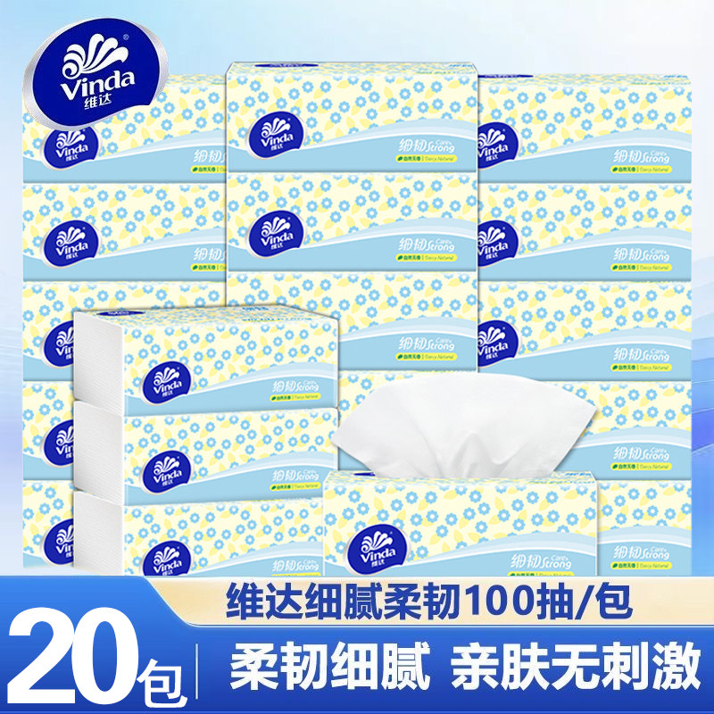 3�� ά��ϸ�ͳ�ֽ3��100�������ֽ����ֽ�ͽ�ֽ��ʪˮ����ֽ����ֽ