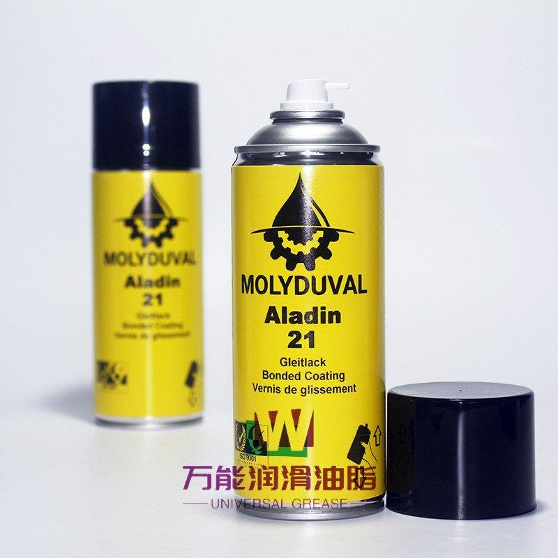 MOLYDUVAL Aladin21 Spray润滑油中央厨房乐鹰米饭生产线链条油