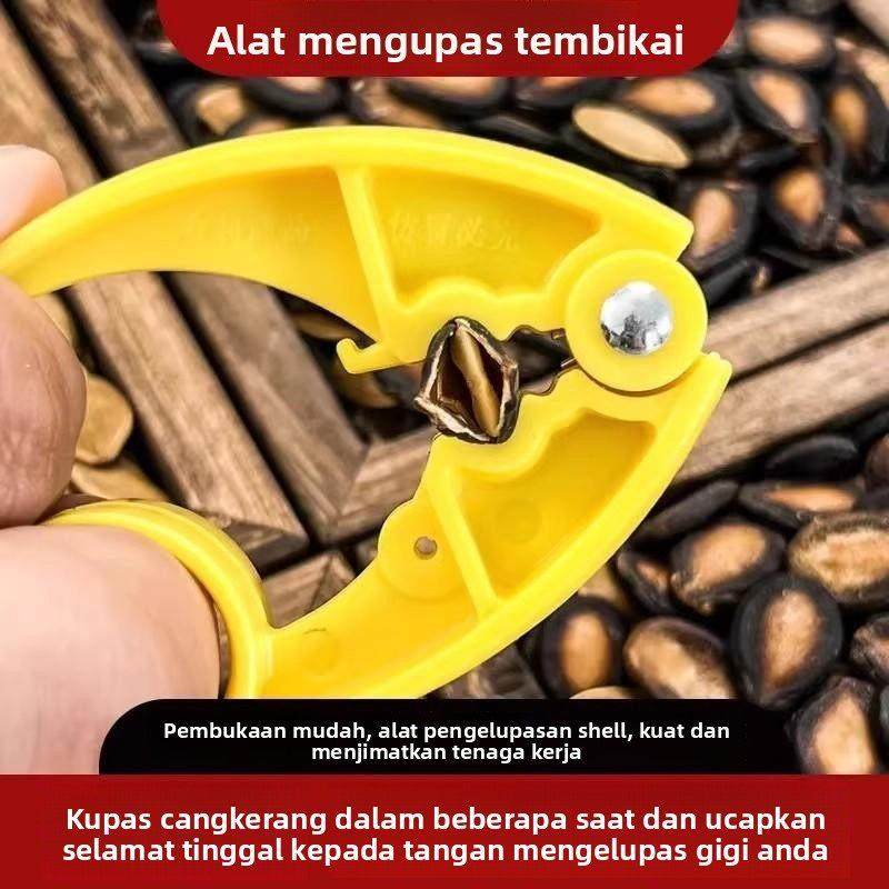 嗑瓜子神器新款家用剥壳南瓜子懒人钳子手动西瓜子开壳工具方便,厨房/烹饪用具,剥壳/去核器/开口器,淘宝优惠券,粉丝福利购,淘宝优惠卷