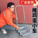 小推车多用途周转箱鸡蛋小推车载重运输小推车方带农用包装 器具