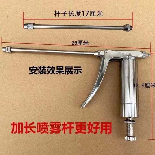 番茄喷花器授粉器点花器 番茄喷雾器 樱桃西瓜黄瓜点花喷花神器