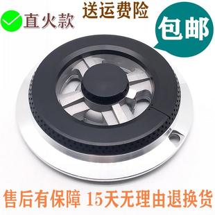 适合万喜燃气灶配件718a5外圈点火铝火盖JZY-818E先飞煤气灶灶具