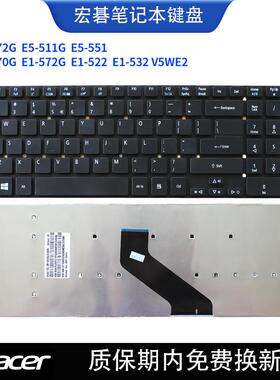 宏碁E5-572G E5-511G/551 E1-570G E1-572G E1-522/532 V5WE2键盘