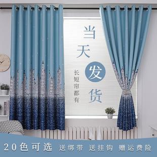 小短帘飘窗卧室2025年新款 窗帘成品特价 出租房遮光布料小型窗户半