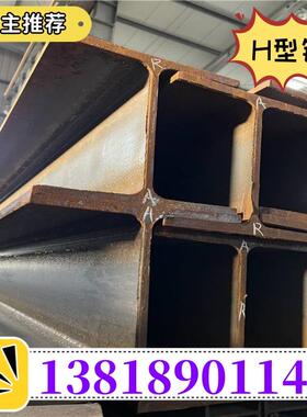 Q345BH型钢350x175国标H型钢300x305 390x300低合金工字钢300x128