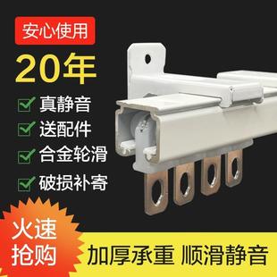窗帘轨道特厚静音铝合金侧装 窗帘杆滑道滑轨 单双轨挂钩式 卧室顶装