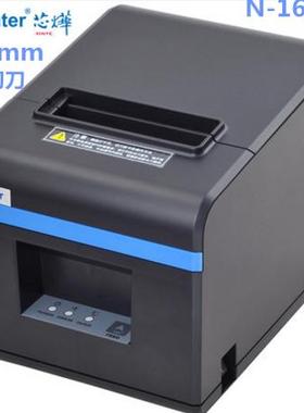 打印机芯烨N160II/D300H/A160M/A/F300N等餐饮外卖厨房网口带切刀