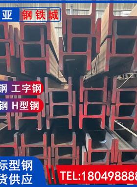 欧标H型钢HEA100-HEB-HEM欧标工字钢IPE80-IPE600欧标UPE槽钢UPN