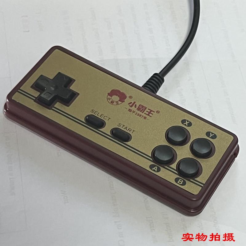 小霸王D102/D103/游戏机畅玩空间游聚平台经典复古3米电脑USB手柄