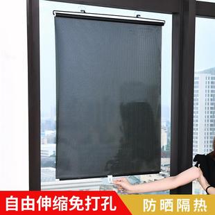 伸缩遮阳帘防晒隔热窗帘厨房防晒免打孔遮光窗帘家用阳台防紫外线