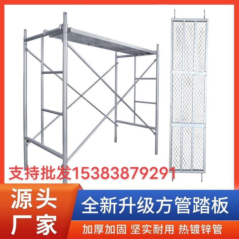 热镀锌脚手架活动架梯形架移动手脚架建筑脚手架厂家直销量大优惠